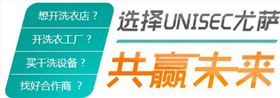 尤薩SP-3吹吸風(fēng)燙臺1天均省10-15電，您心動嗎？