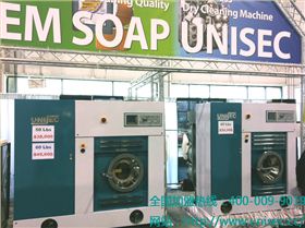 尤薩參展美國拉斯維加斯