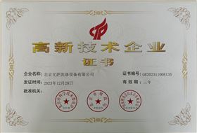 675bf85c80a13150c3fcb633cad3fe73