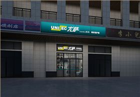 尤薩干洗店加盟