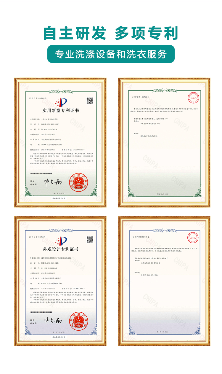 干洗機(jī)切片_06