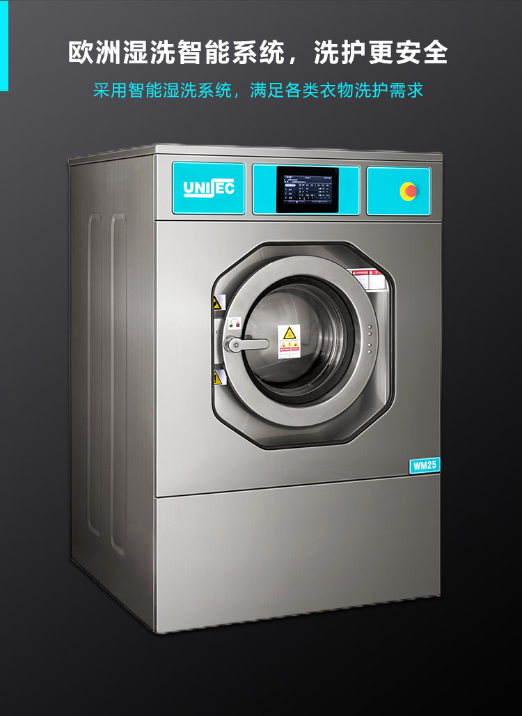 尤薩濕洗機_04