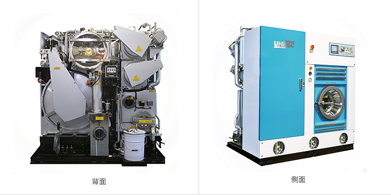 碳氫干洗機